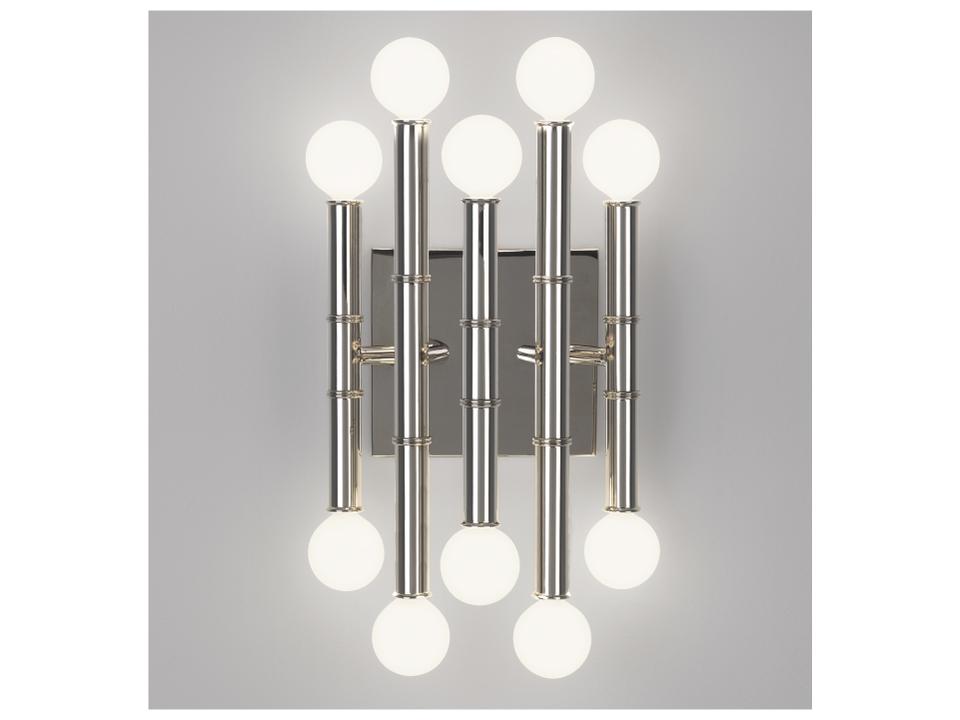 Meurice Nickel Wall Sconce